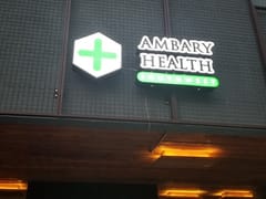 Ambary Health Southwest