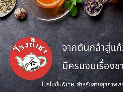 CBD Health Service Shop