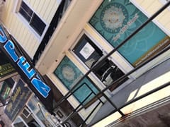 Your CBD Store | SUNMED - Lehigh County, PA